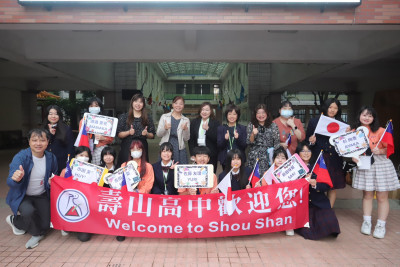 台湾寿山高校交流 (1)