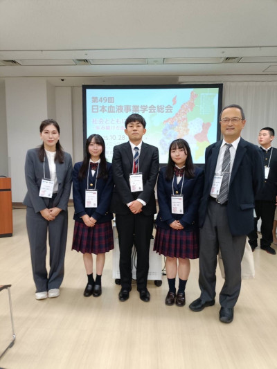 第49回日本血液事業学会総会